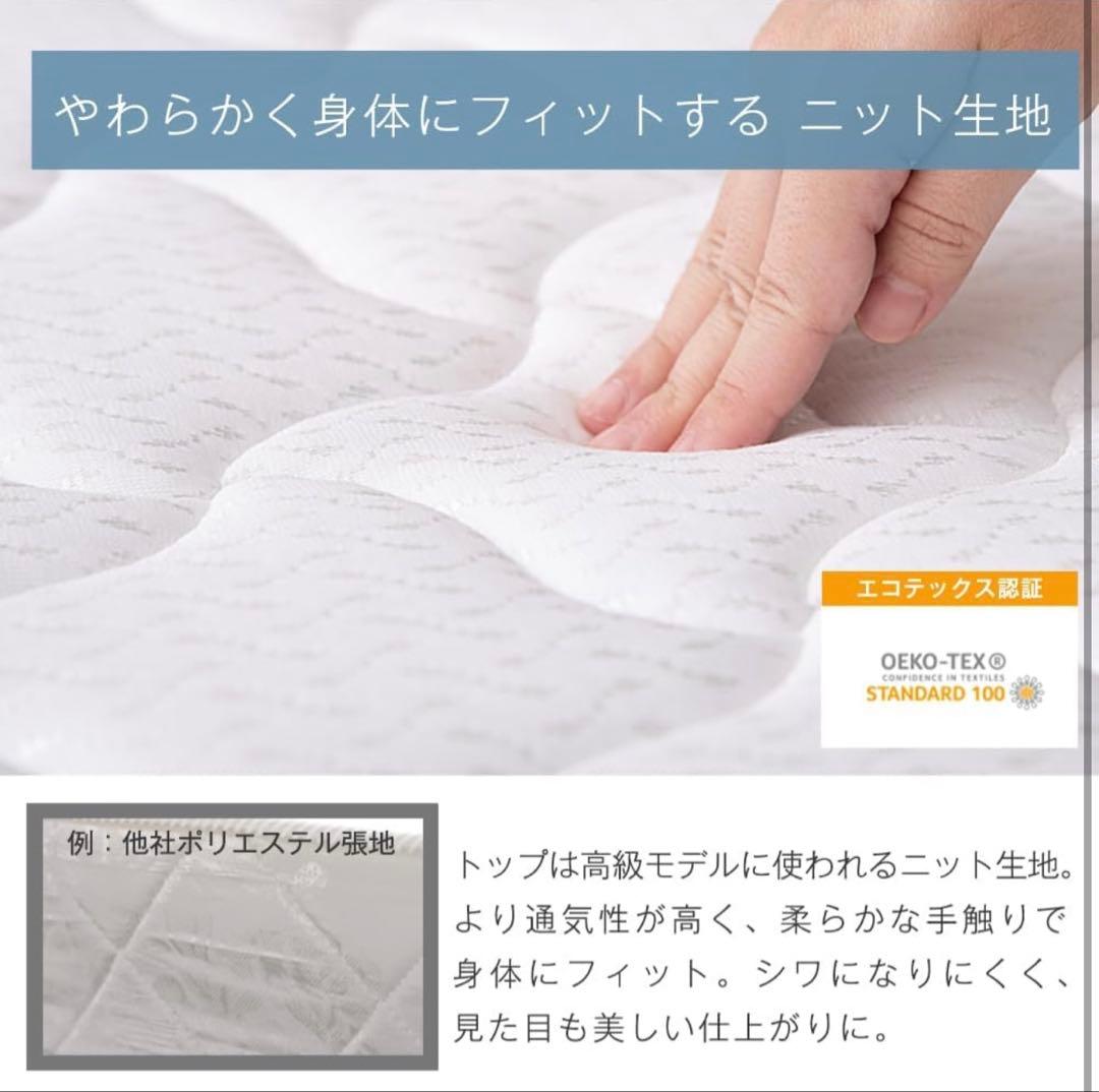 コイルマットレス シングル　グレー