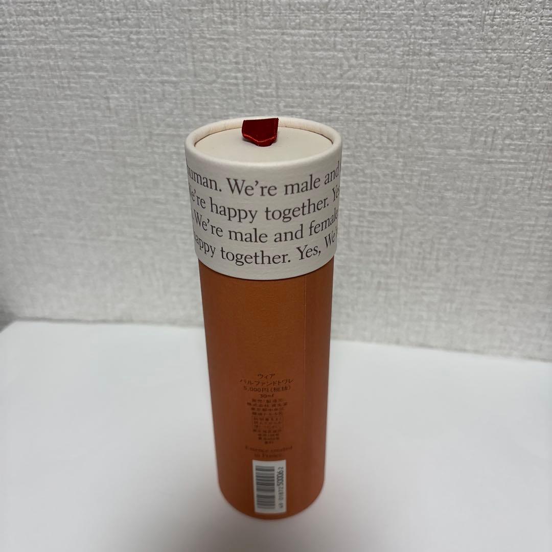 ★未使用★ we're ウィア　パルファンドトワレ　香水 30ml