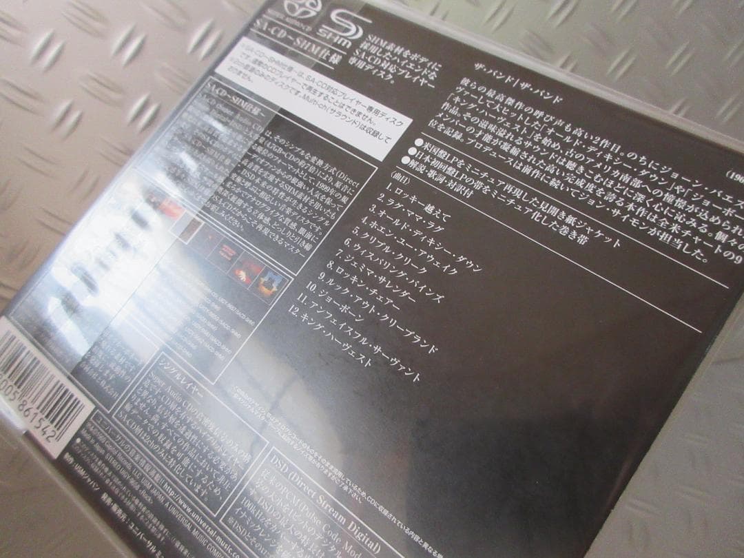 ★SACD◇ザ・バンド / ザ・バンド★THE BAND