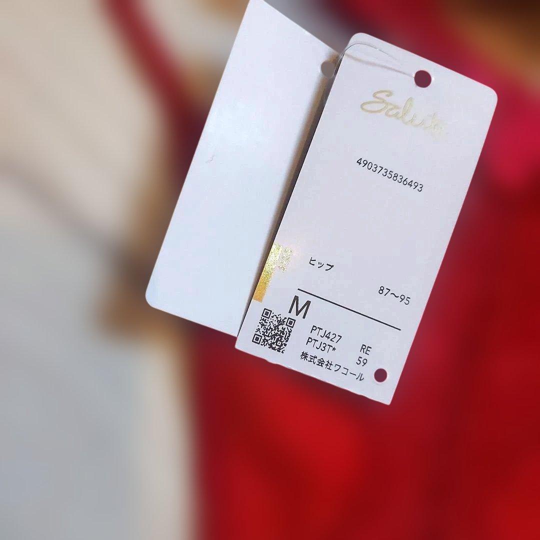 新作 サルート　27グループ　ブラジャーC70とTバックのセット