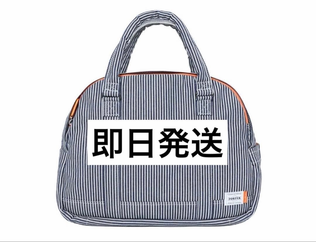 バッグ PORTER / Marc Newson x PORTER HELMET BAG