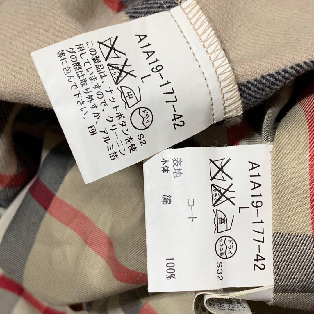 美品　バーバリーロンドン　トレンチ　メガチェック　ライナー　ベルト　ベージュ