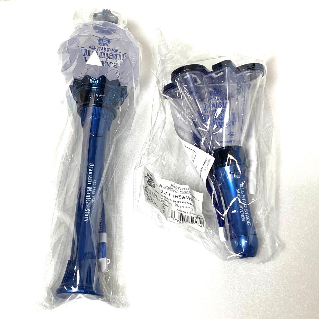 うたプリ　HE★VENSペンライト