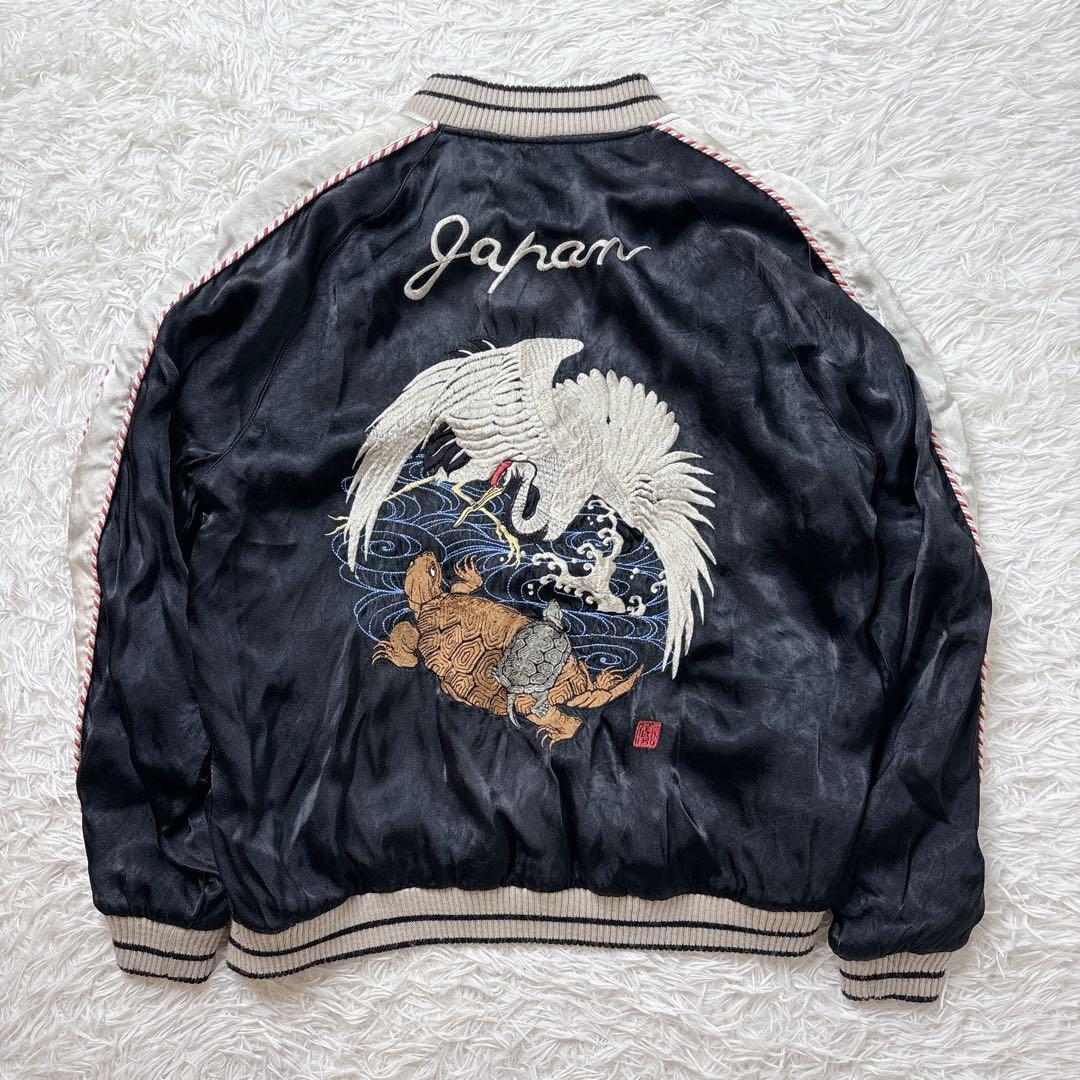 CROPPED HEADS 鶴 亀 刺繍 スカジャン リバーシブル L ブラック