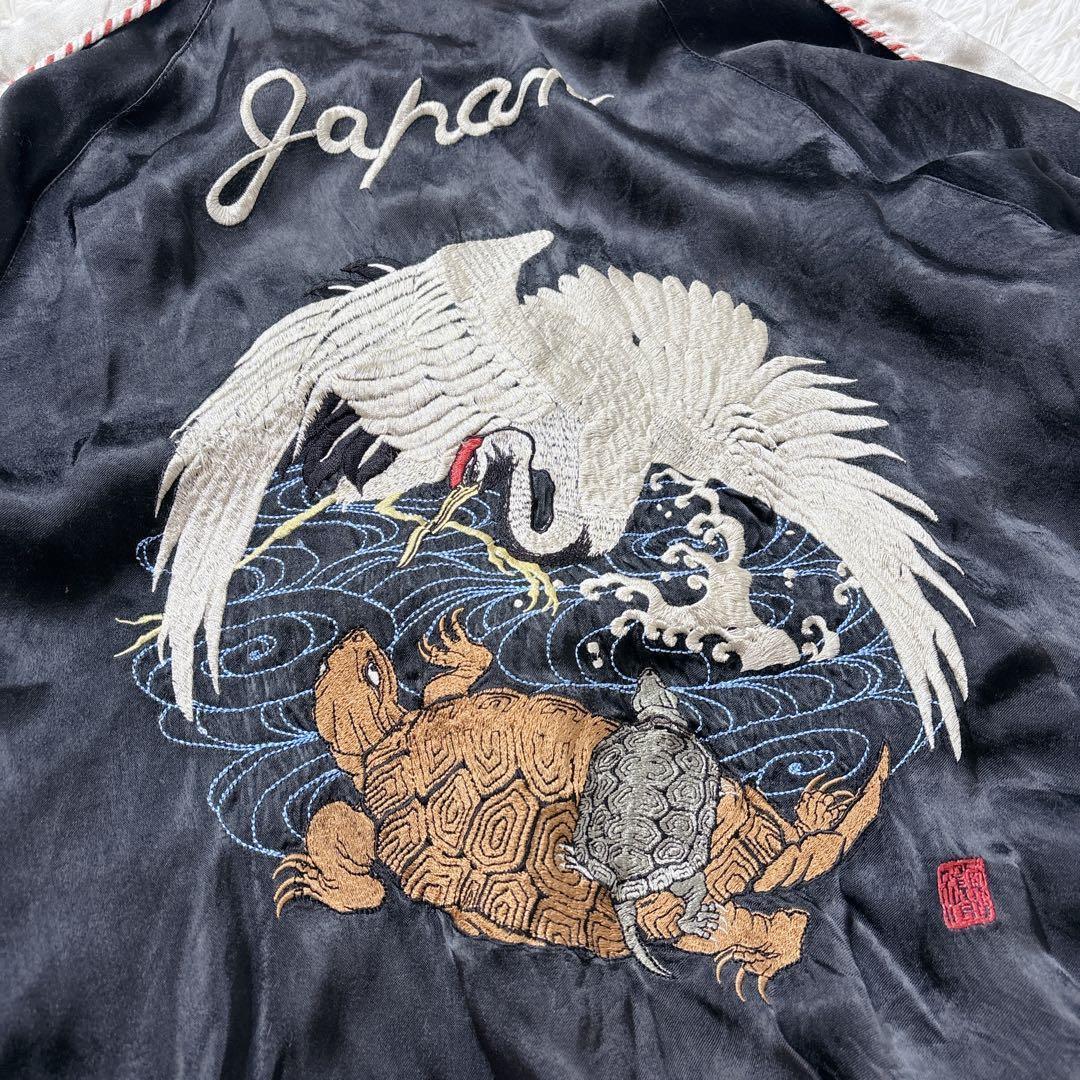 CROPPED HEADS 鶴 亀 刺繍 スカジャン リバーシブル L ブラック