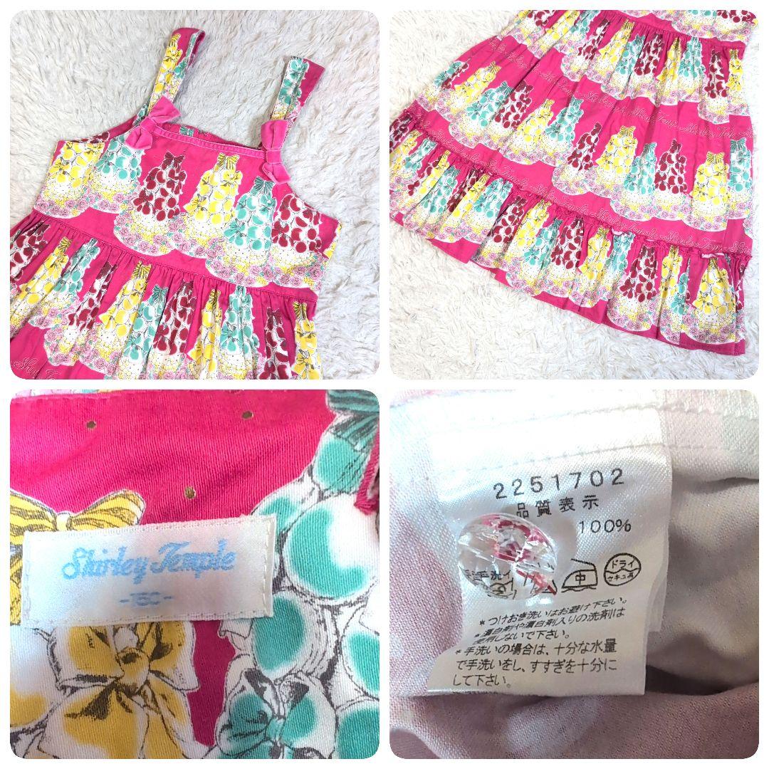 未使用あり❤シャーリーテンプル ワンピース カーディガン 4点まとめ