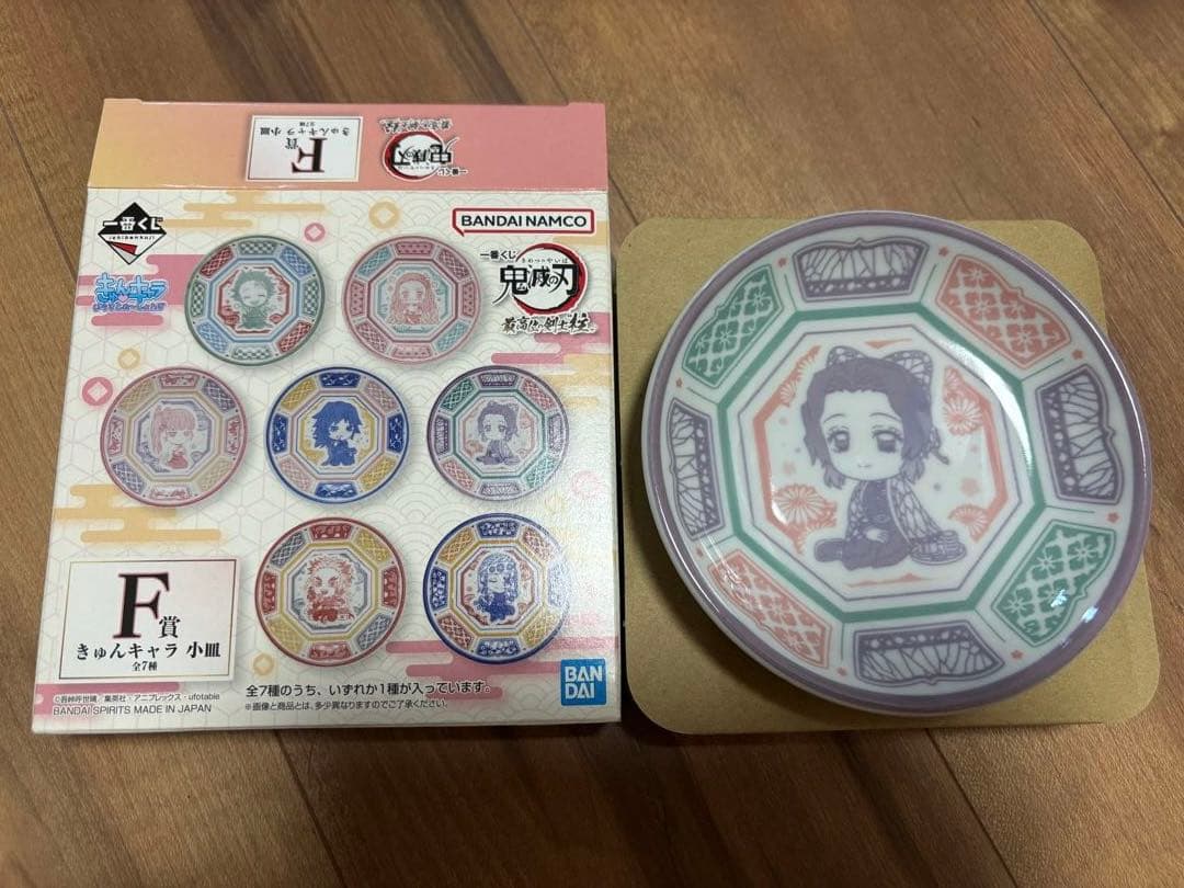 鬼滅の刃　映画DVD、フィギュア、1番くじまとめ売り