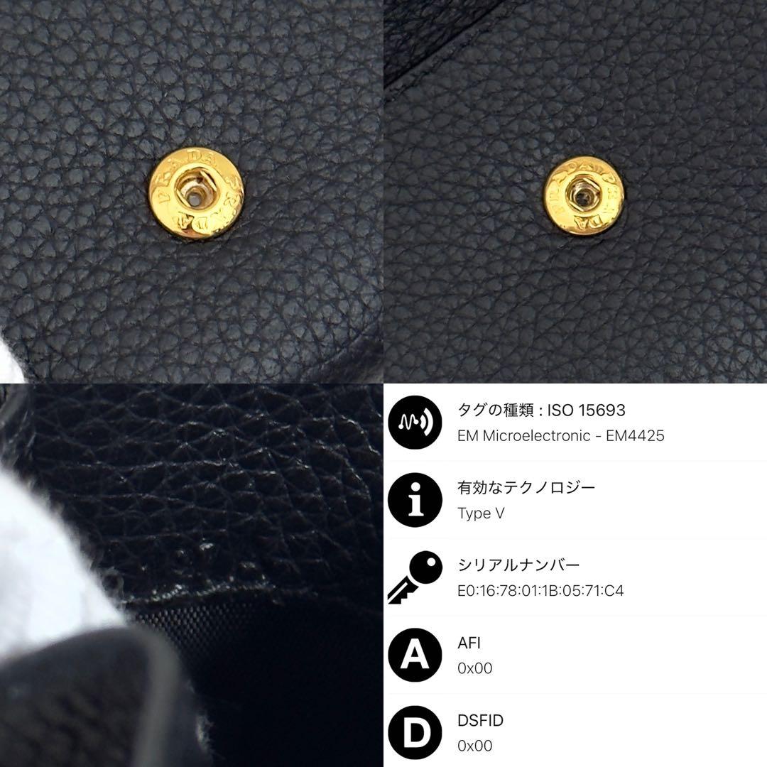 新品同様⭐️PRADA プラダ 三つ折り シボ革 ゴールド金具 財布 レザー