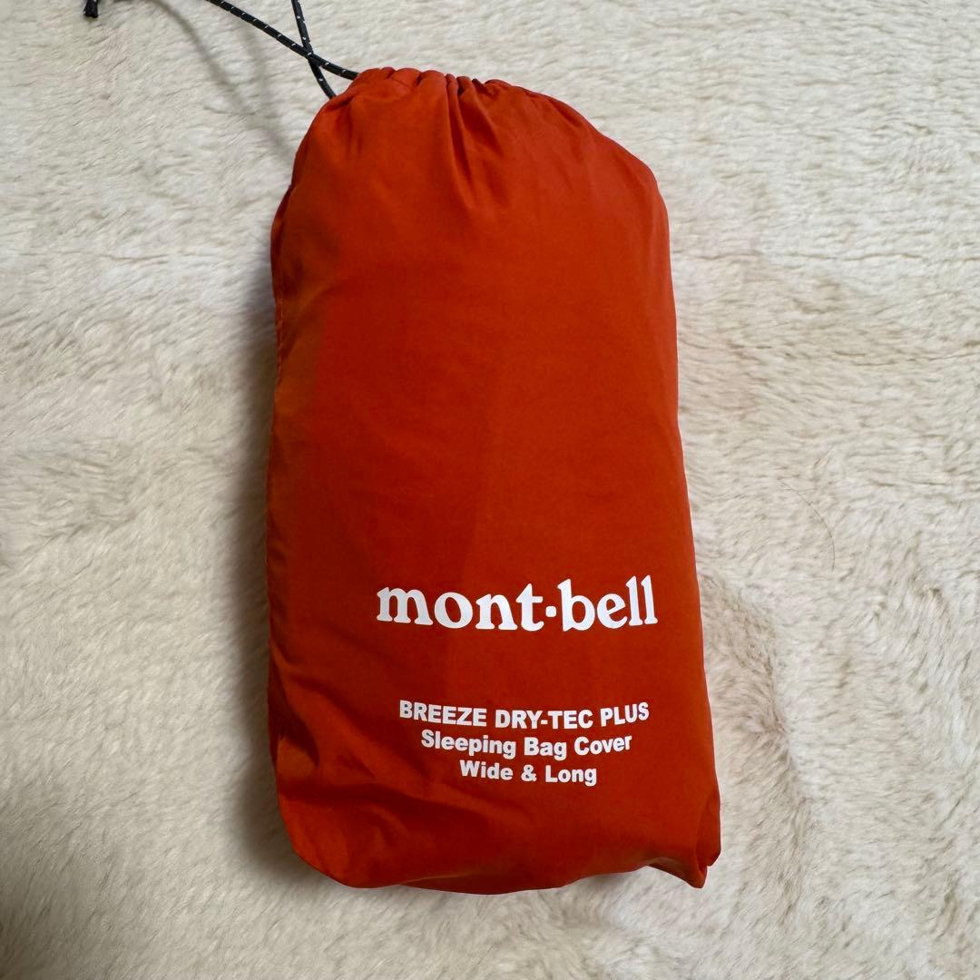 美品モンベルブリーズ ドライテックプラススリーピングバッグカバー ワイド&ロング