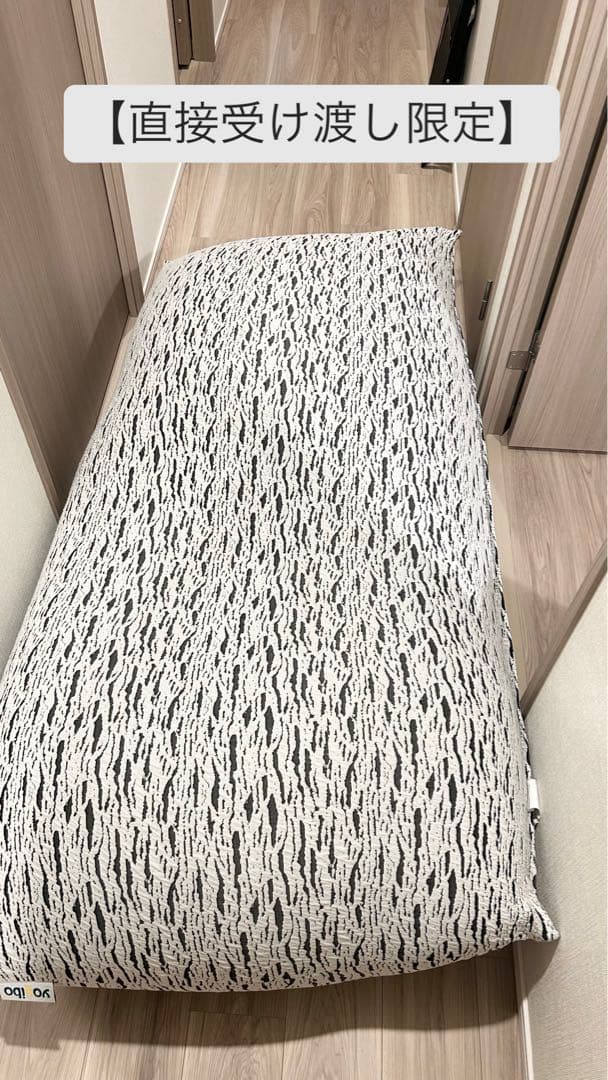 【直接受渡限定】ヨギボーマックス　奈良県