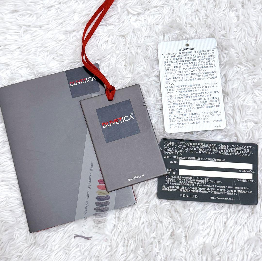 未使用級✨　 デュベティカ ダウン ベスト カシミヤ FEBEDUE　40