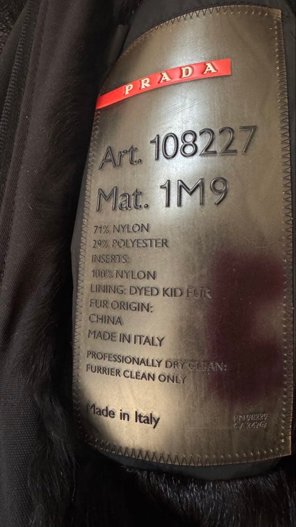 PRADA 1999AW ファージャケット