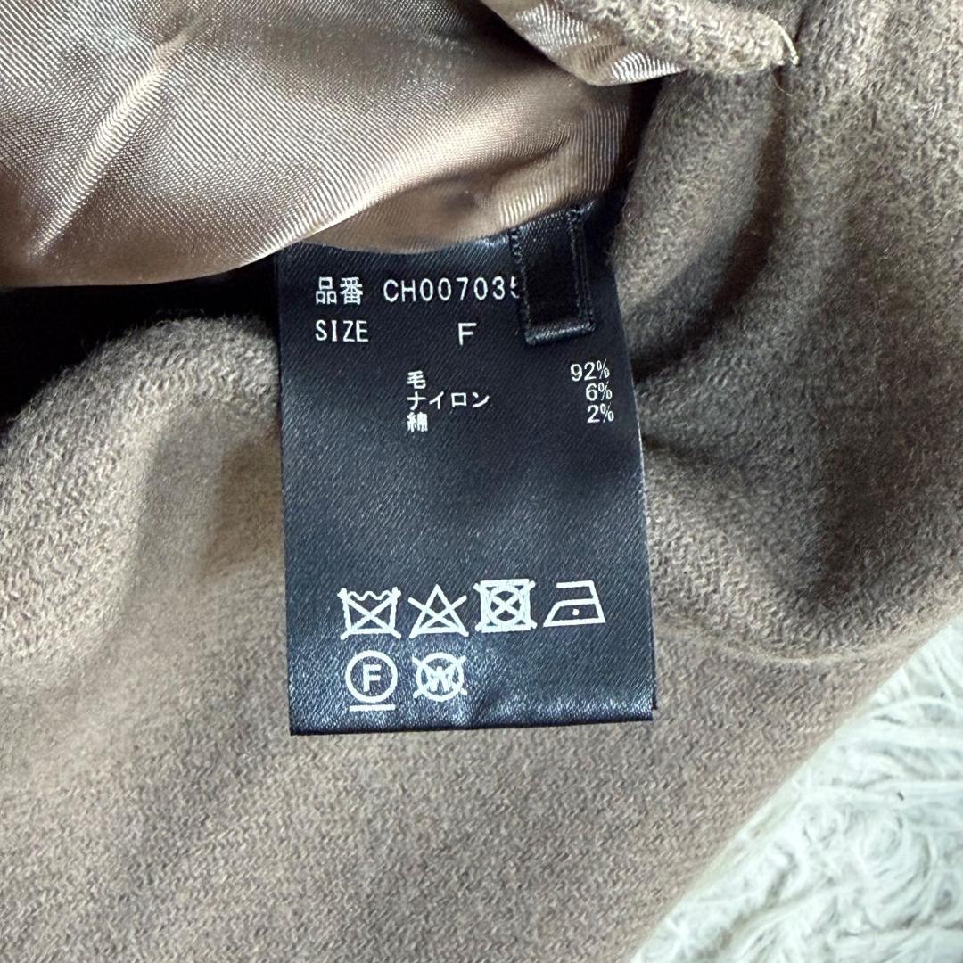 16390✨Chaos カオス ダブルフェイス リバーコート ガウンロングコート