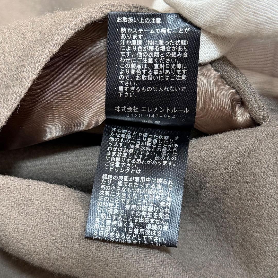 16390✨Chaos カオス ダブルフェイス リバーコート ガウンロングコート