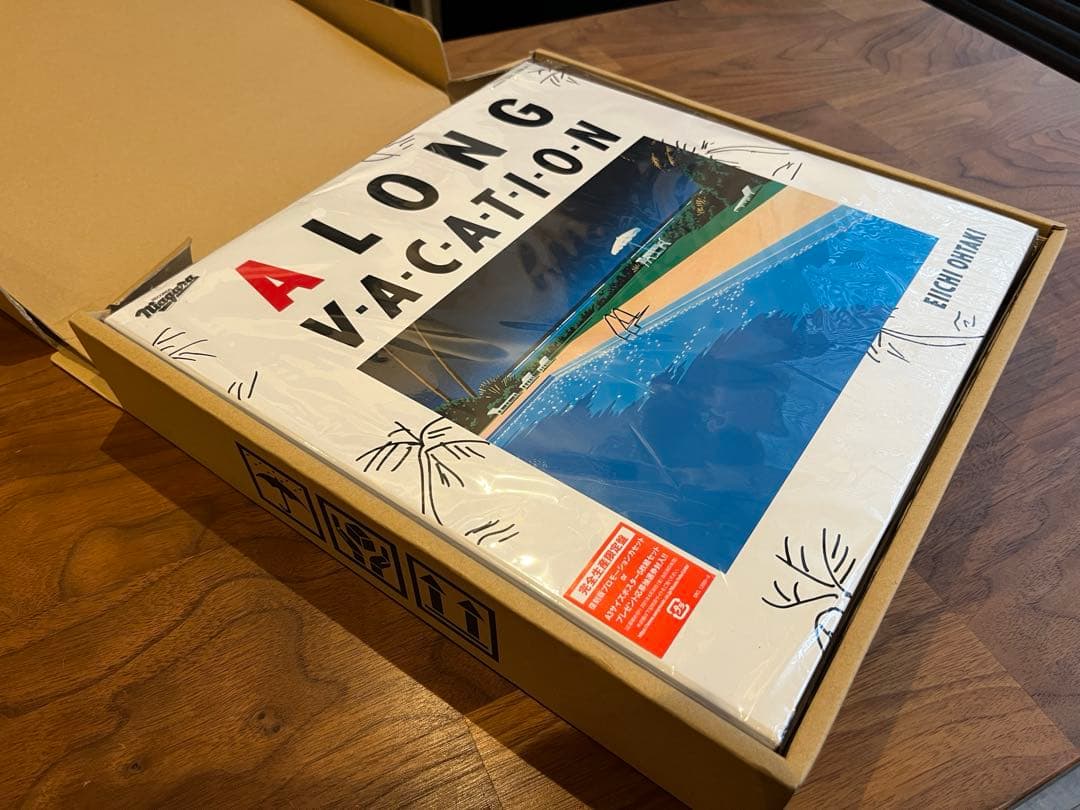 【LP以外未開封】A LONG VACATION VOX 大滝詠一