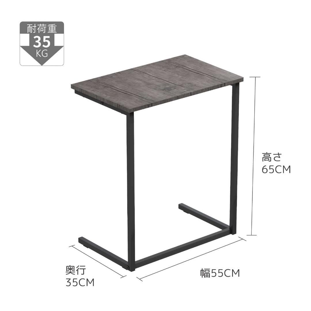 ★ナチュラルな色見　コの字　サイドテーブル　使いやすい
