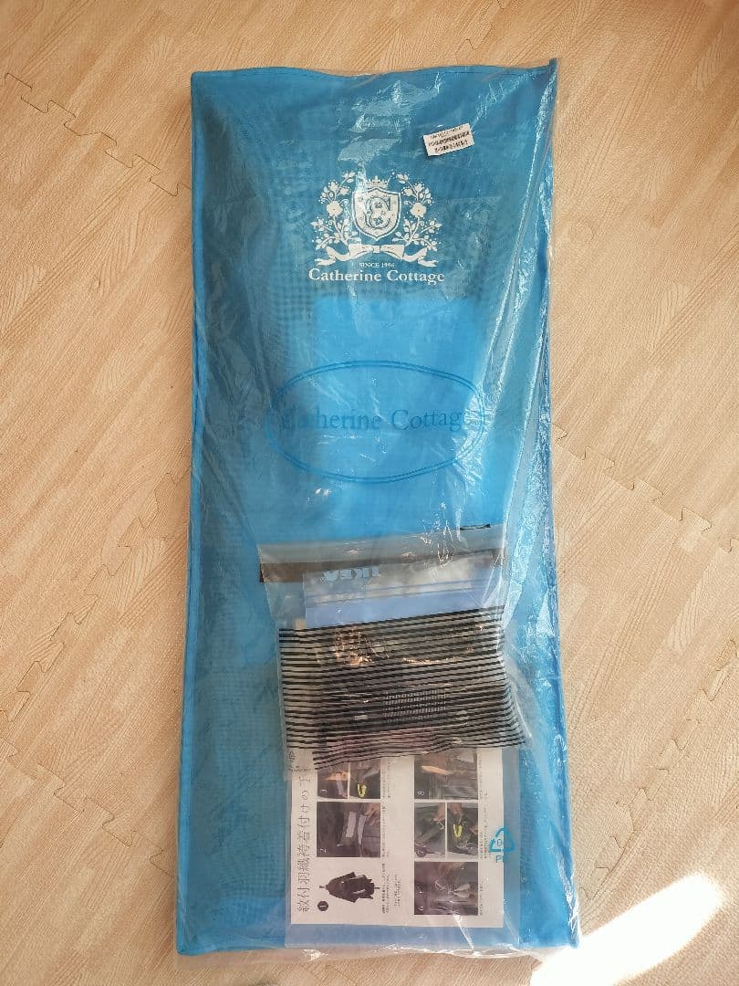 140-155 キャサリンコテージ 卒業式 袴 男の子