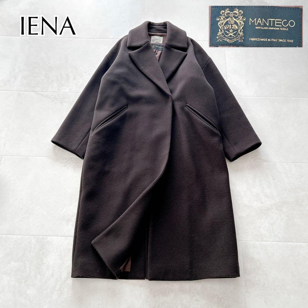 定番✨イエナ　マンテコ　オーバーチェスターコート　高級生地　人気カラー✨コクーン