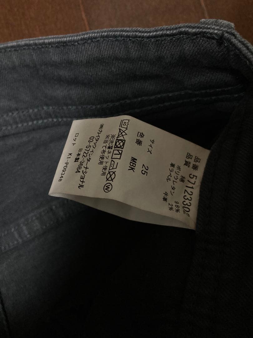 YANUK ヤヌークWide Flare (ワイドフレア) 57123302