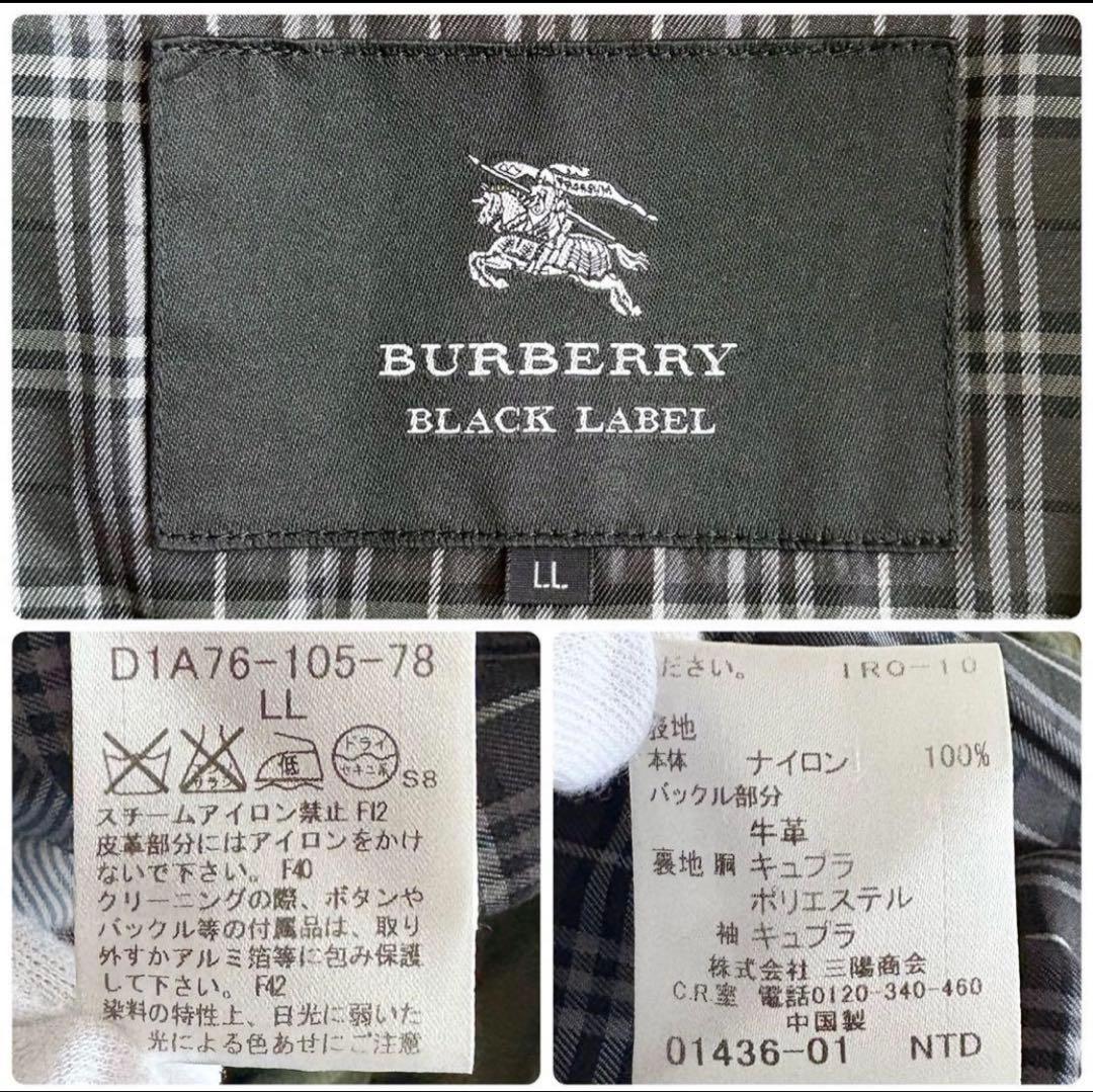 バーバリーブラックレーベル トレンチコート ベルト付 背抜き XL カーキ