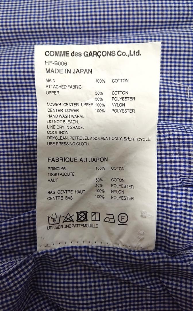 COMME des GARCONS HOMME 　ブルー半袖シャツＭサイズ