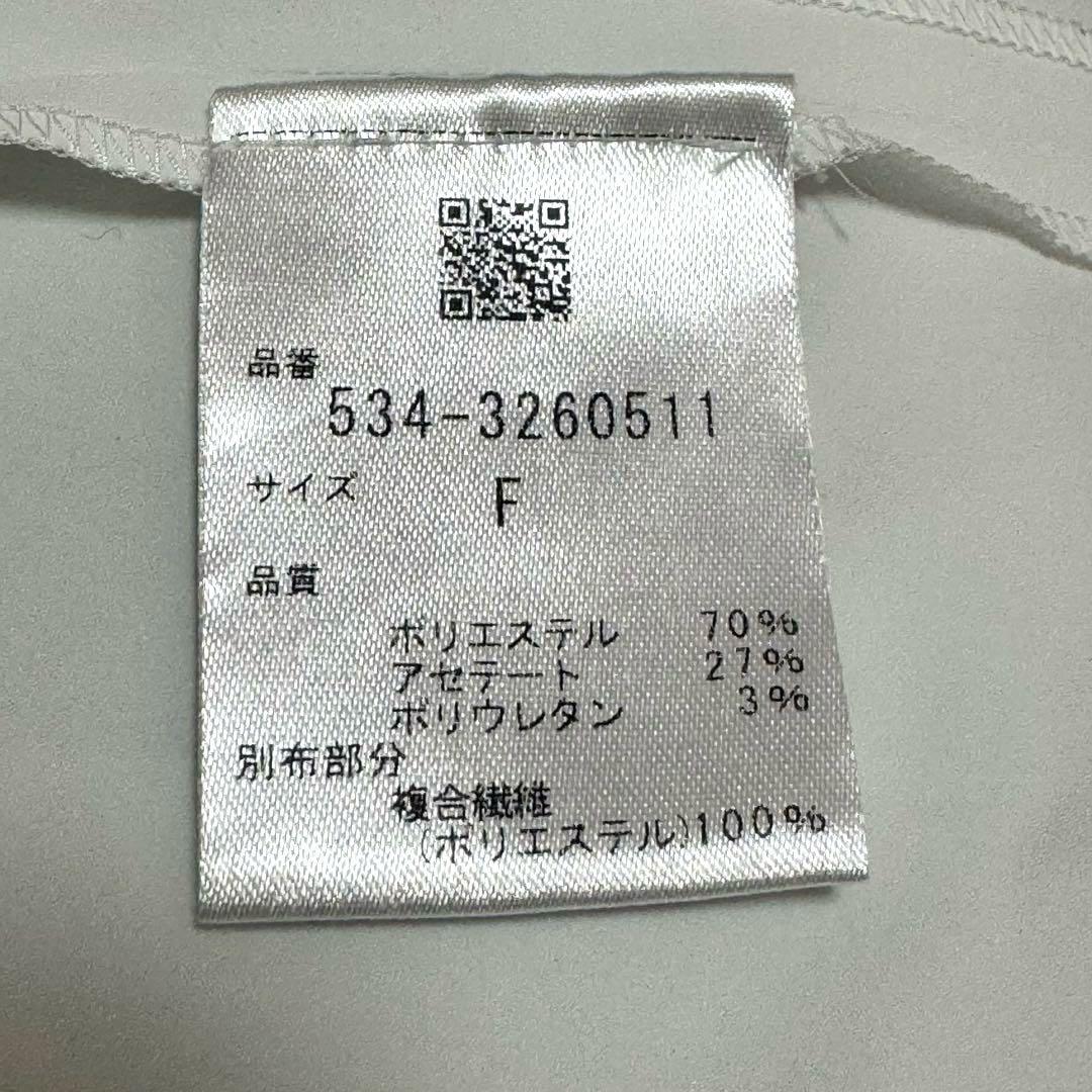 未使用に近い　LE PHIL （ル フィル）　エクレ別注　コンビカットソー