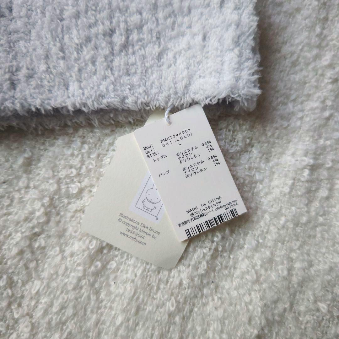 yuuuu.s.000049様新品タグ付きGELATO PIQUE ジェラピケ