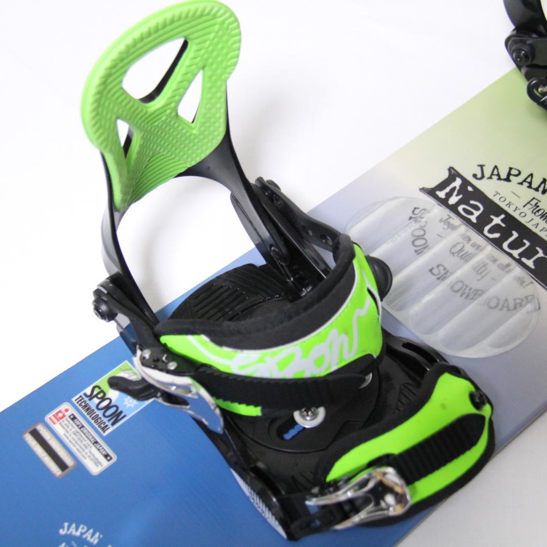 【120cm】スノーボード・ビンディングセット SPOON