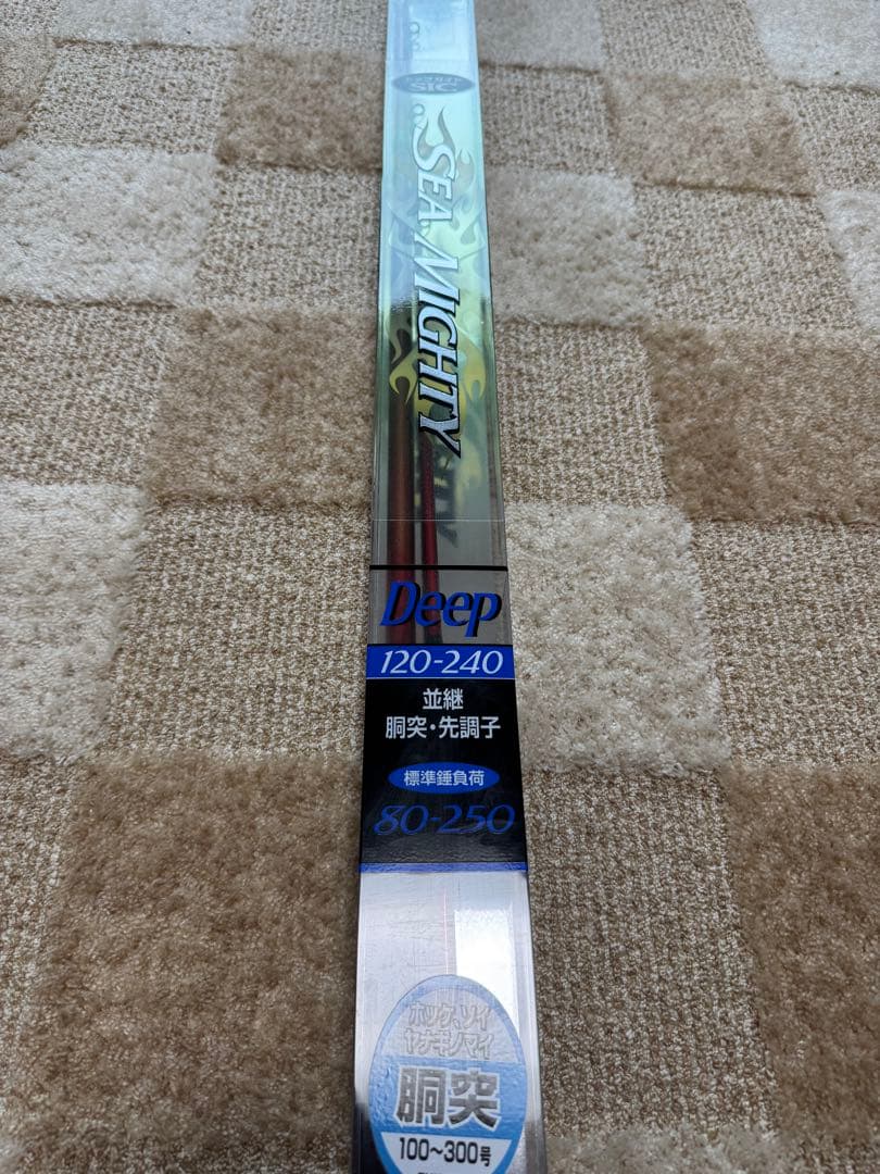 新品　SHIMANO SEA MIGHTY 船竿 2.40m 100-300g