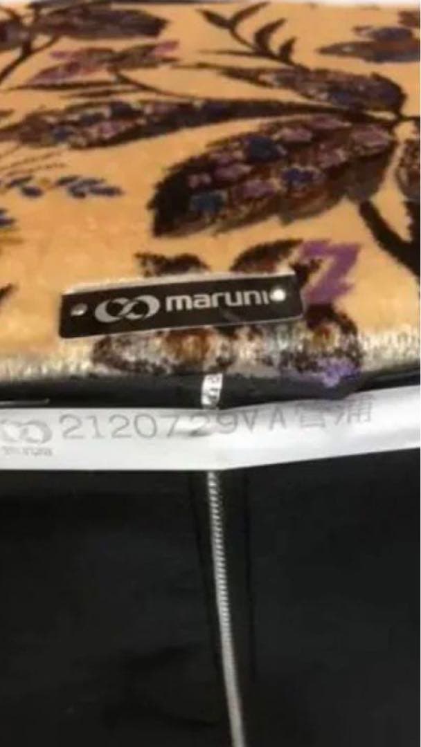 国内最高級♦️マルニ ヴィンテージ ソファ♦️シングル♦️購入１脚16万♦️送料込