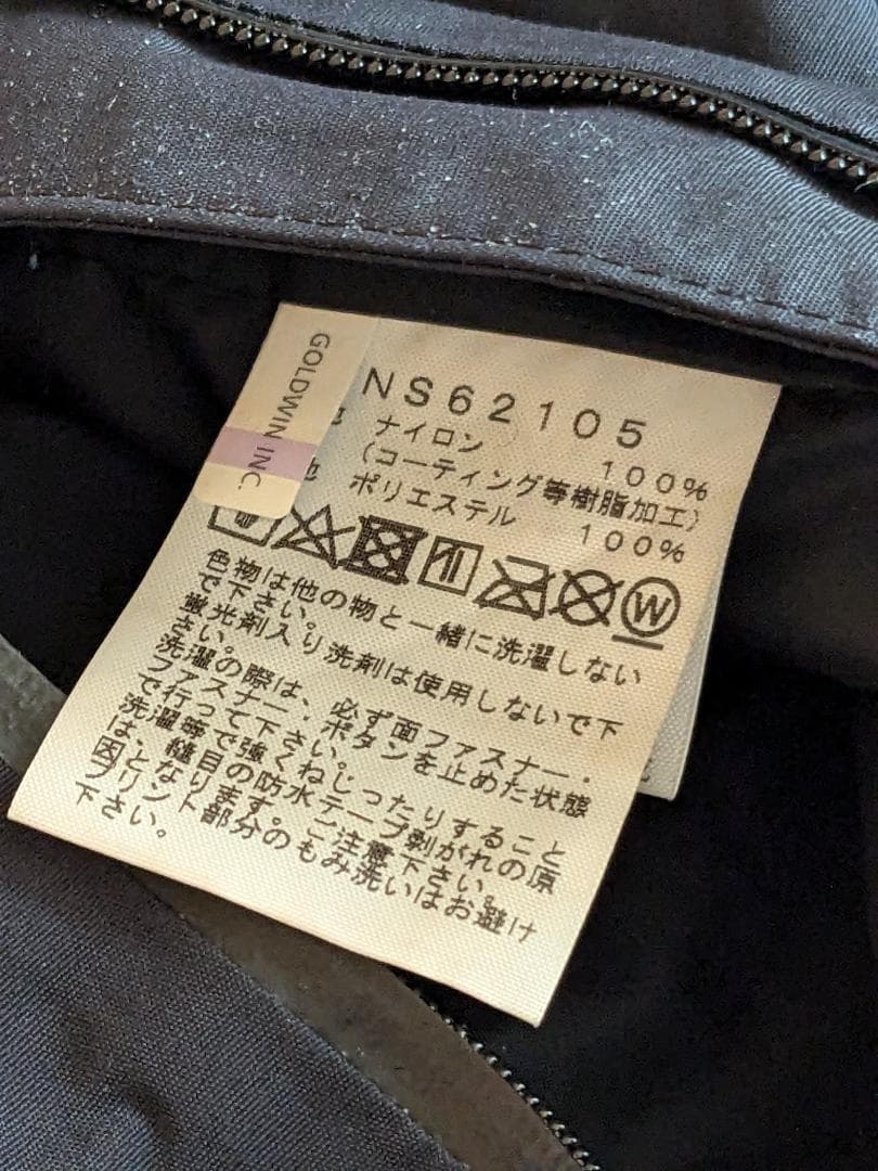 THE NORTH FACE スノーボードウェア NS62105