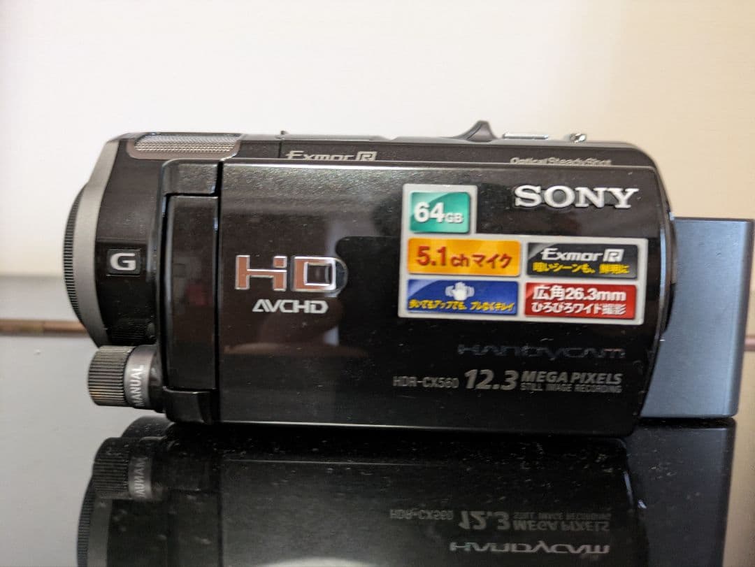 【送料無料】SONY　HDR-CX560 　大容量NP-FV70付き