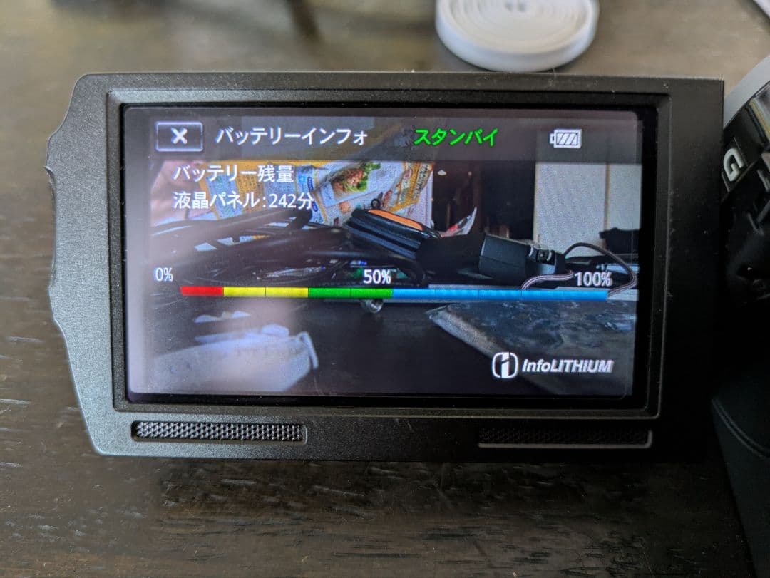 【送料無料】SONY　HDR-CX560 　大容量NP-FV70付き