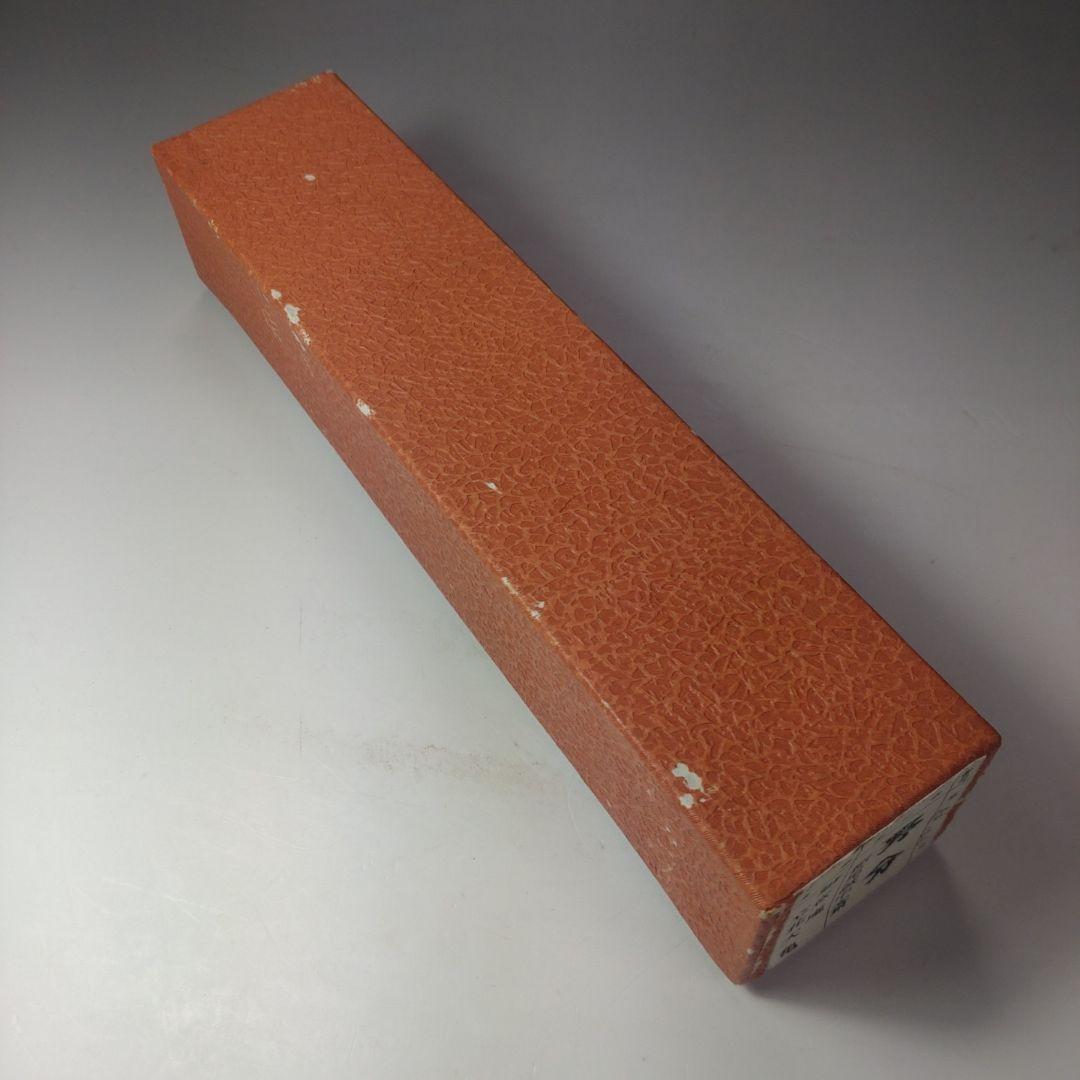 イ100 茶杓『大徳寺　立花大亀　極箱』『銘　野分』『稲尾誠中斎下削り』竹茶杓