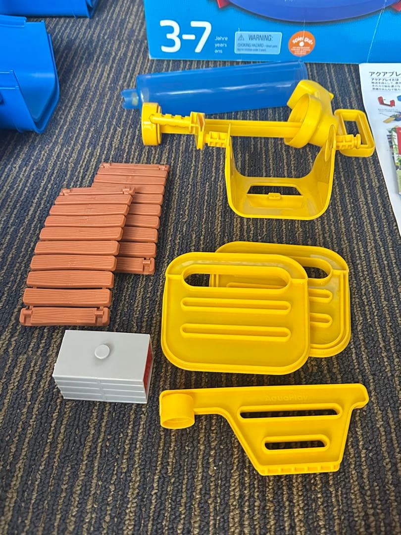 ボーネルンド　アクアプレイ　マウンテンレイク