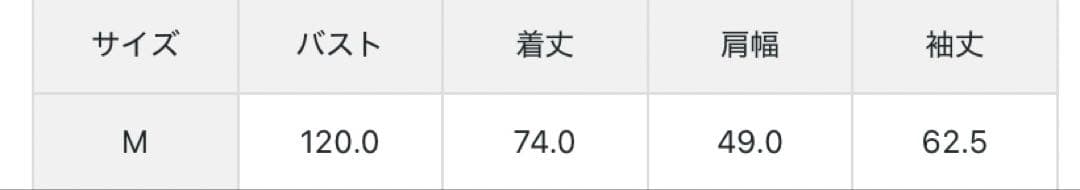 新品　コムサメン　中綿コート