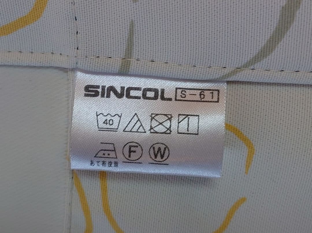 激安！希少！高級一流メーカーカーテン 現行品！両開き小窓サイズ×2セット分！