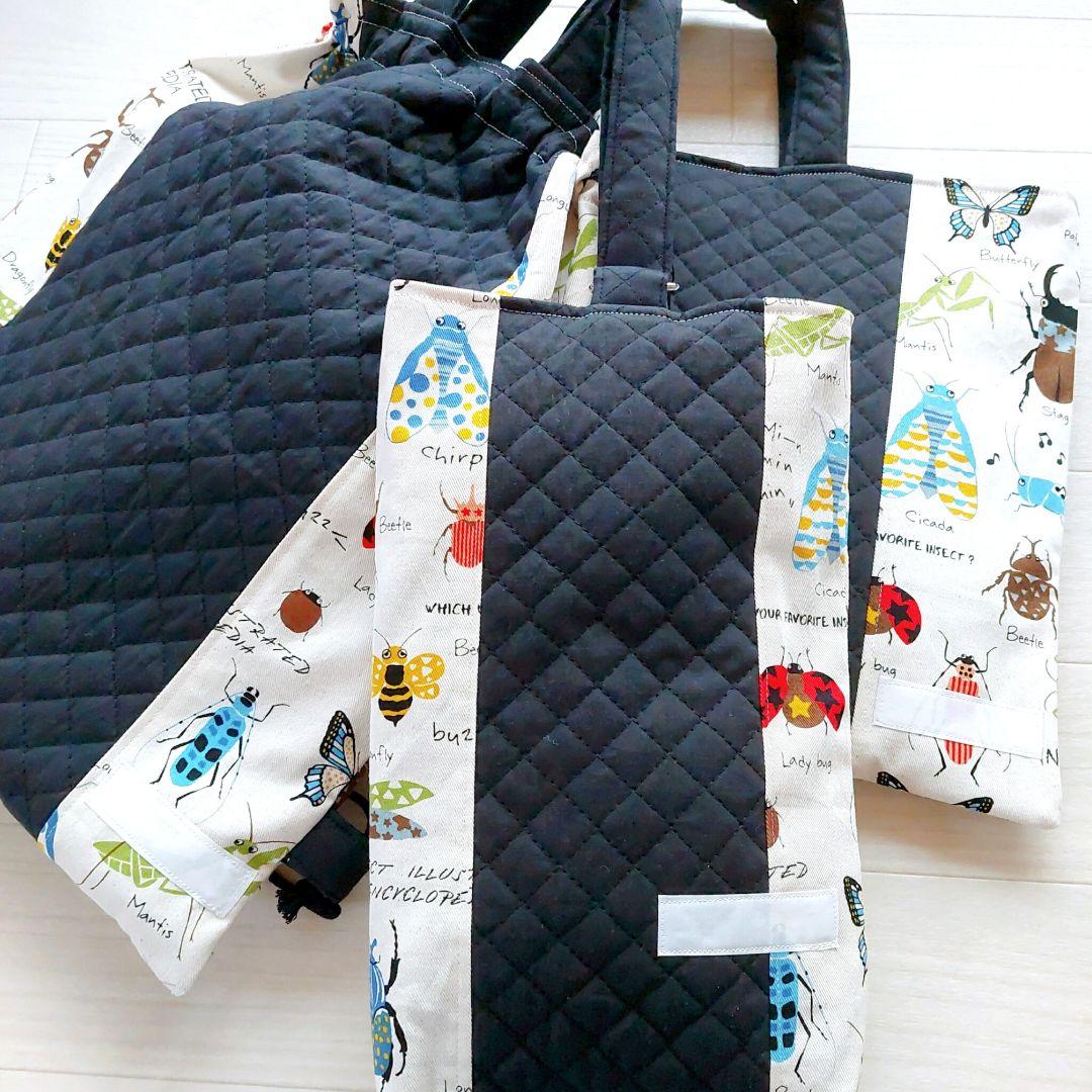 入園 入学 ハンドメイド レッスンバッグ ナップサック キルティング