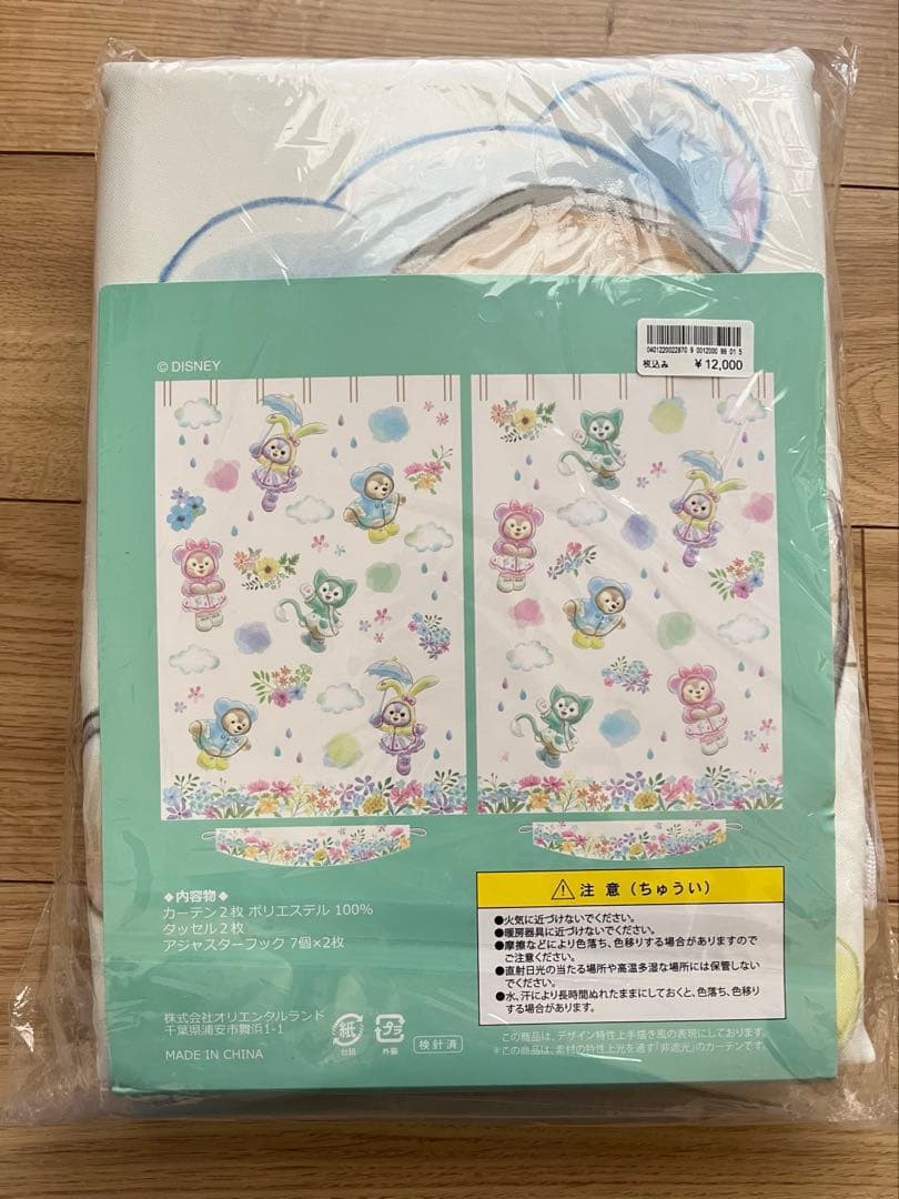 【新品】ダッフィー＆フレンズ　ビューティフルレイニーデイズ　カーテン