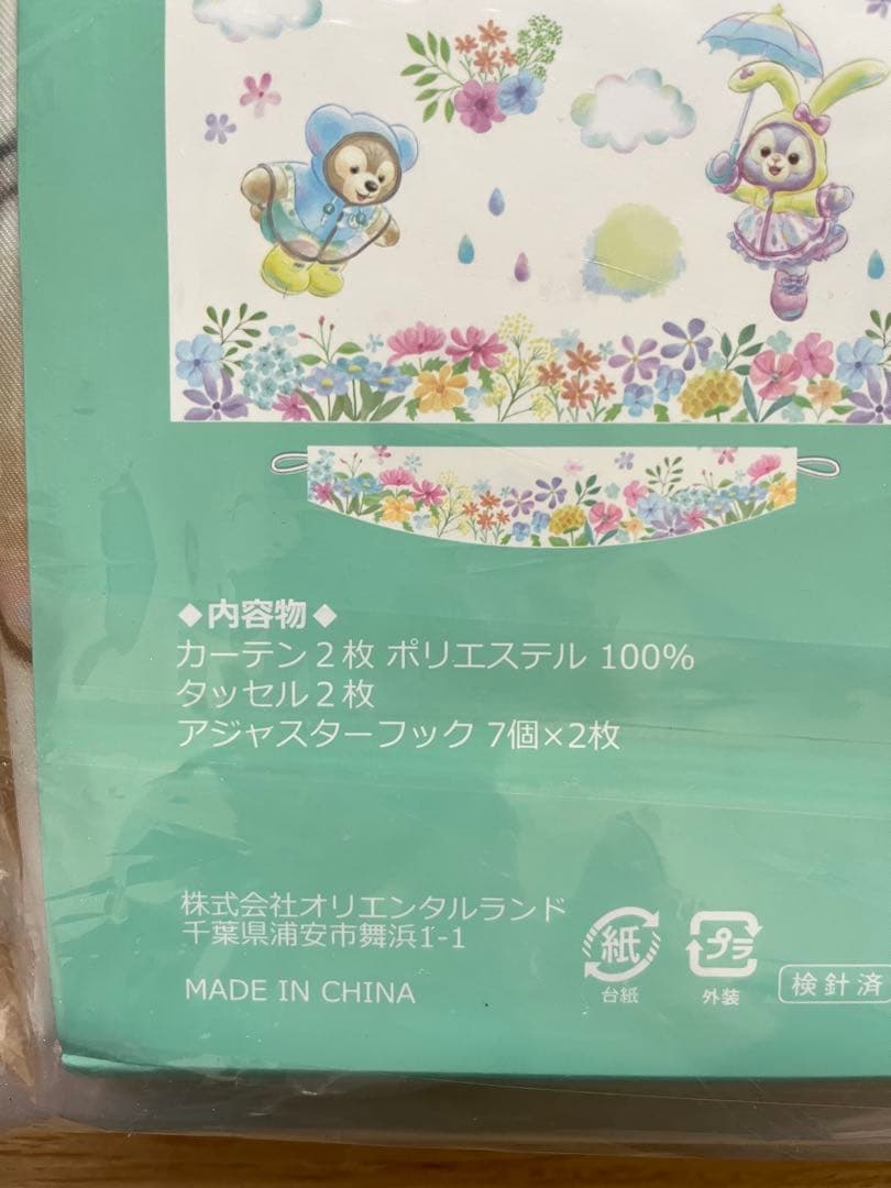 【新品】ダッフィー＆フレンズ　ビューティフルレイニーデイズ　カーテン