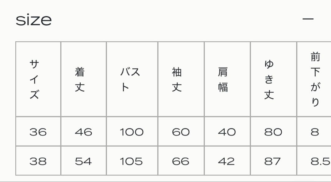 【大値下げ】JOSEMOON JERSEY パールジャージ 38サイズ ネイビー