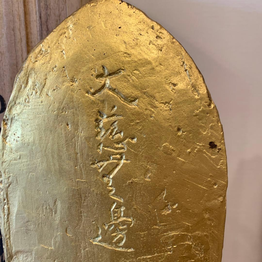 「聖観世音菩薩」 北村西望【【百歳】】作 高さ50cm 珍品