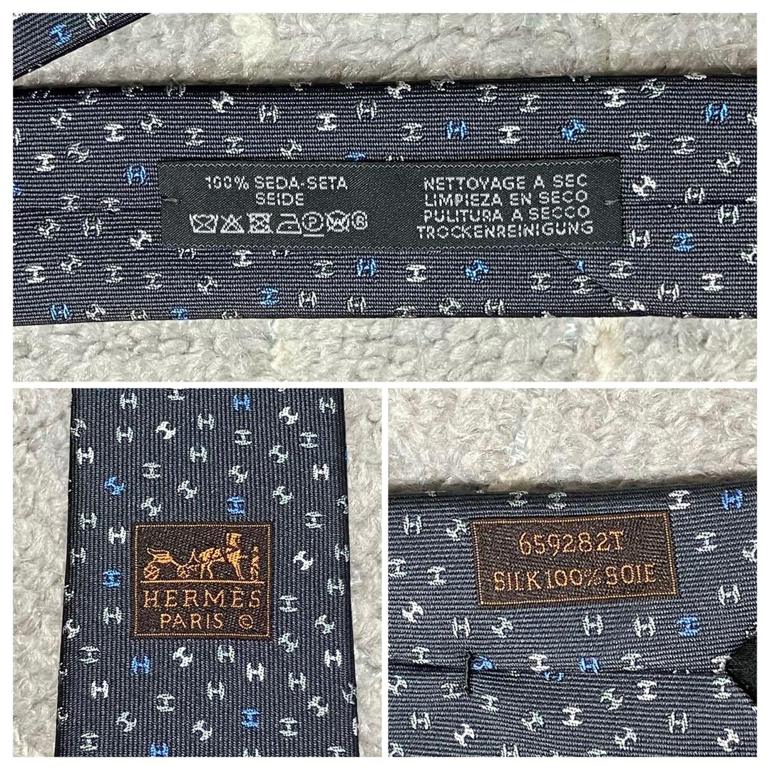 現行！エルメス［未使用タグ付き］ネクタイ　H柄　ファソネ　ジャガード　箱付き