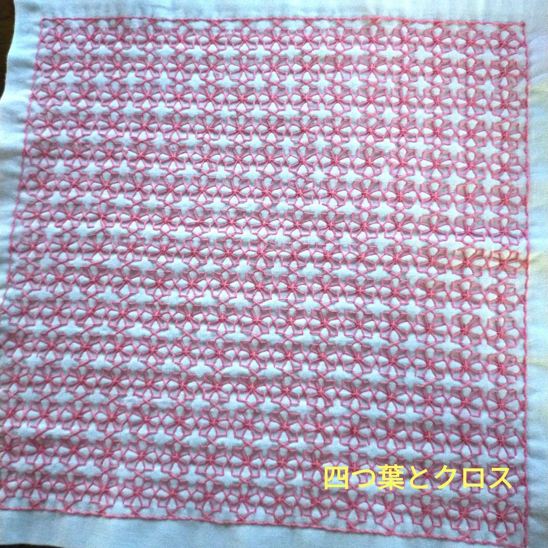 【専用】刺し子ふきん　 　　　　オーダーページ