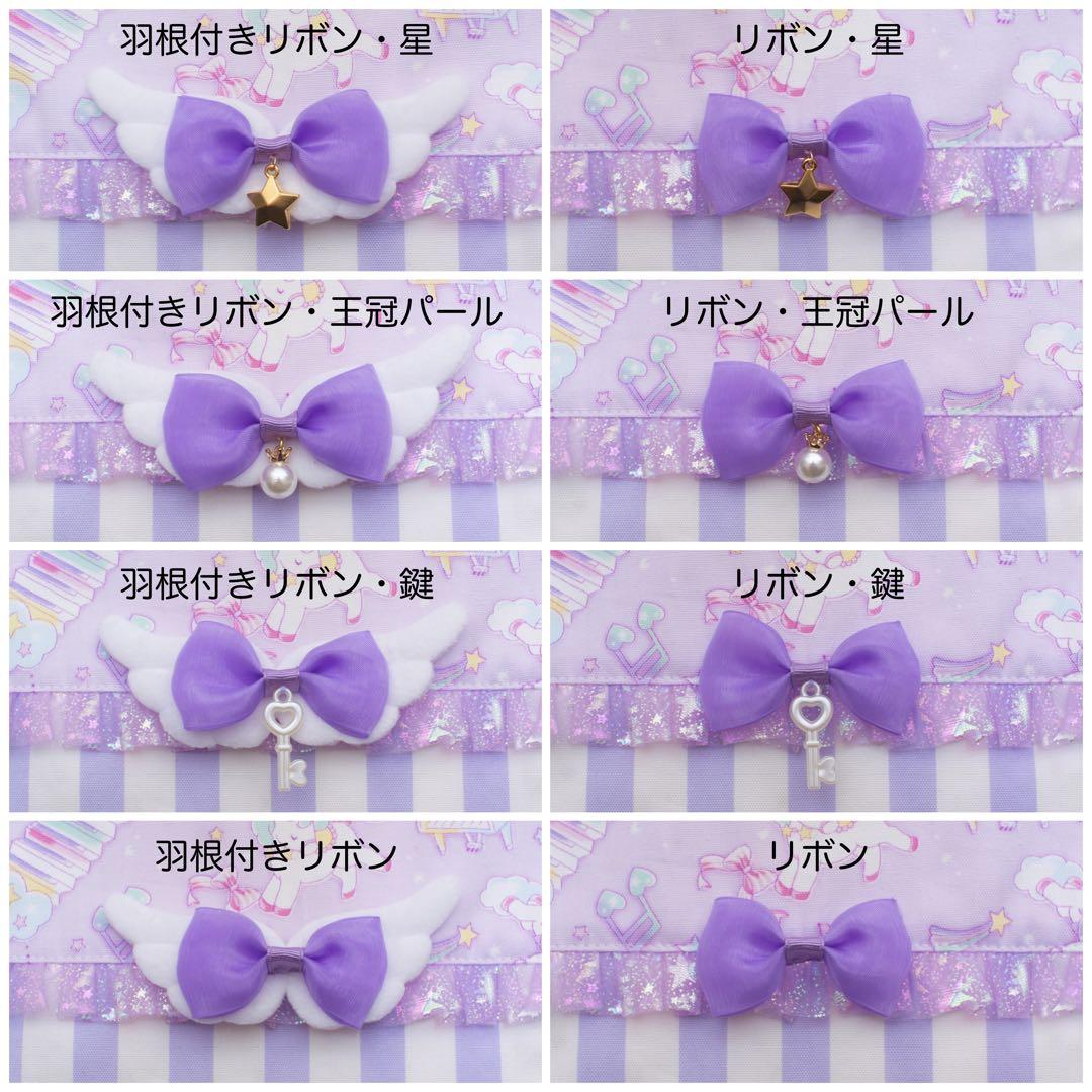 【ユニコーン×ラベンダー】レッスンバッグ・シューズバッグ・お着替え袋 3点セット