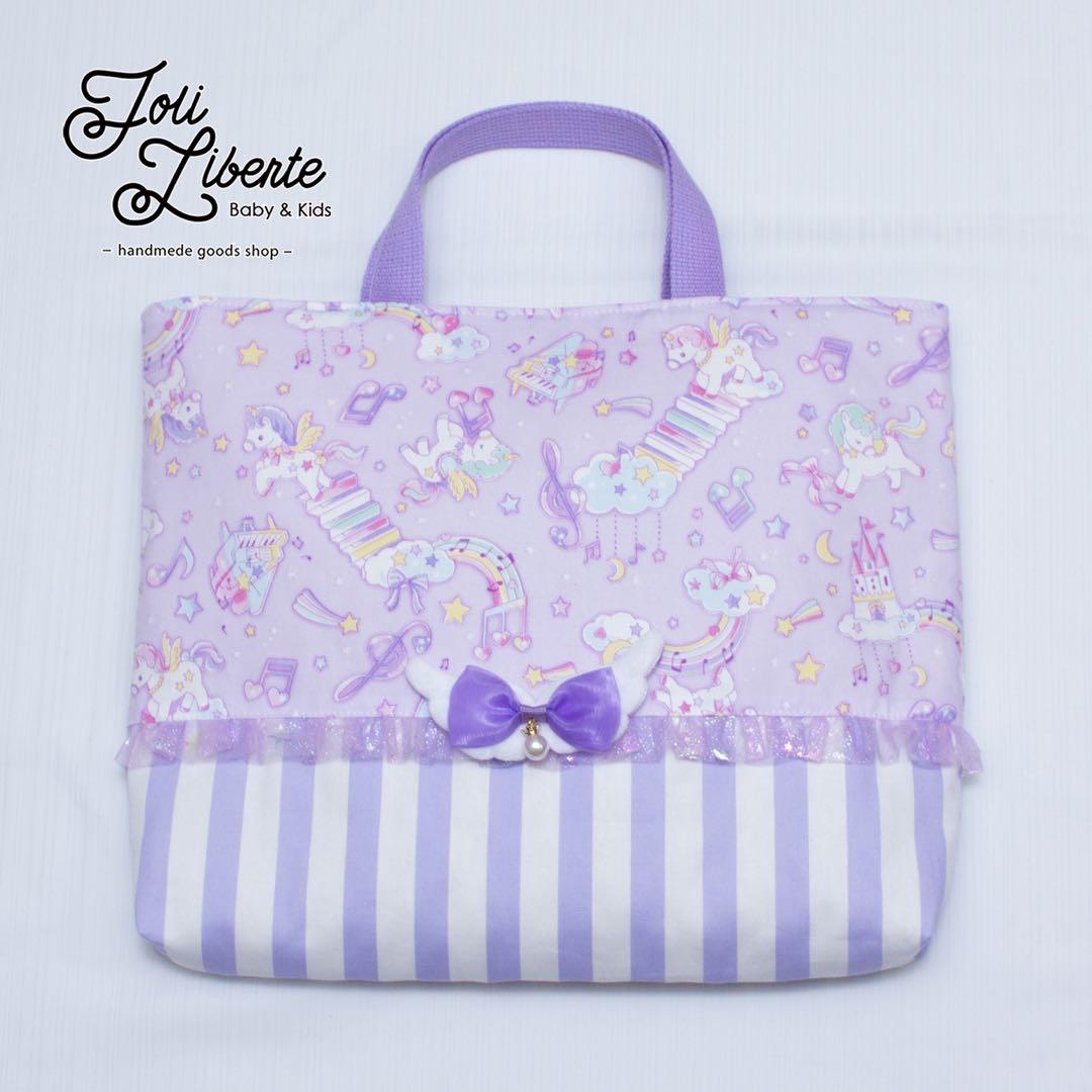 【ユニコーン×ラベンダー】レッスンバッグ・シューズバッグ・お着替え袋 3点セット