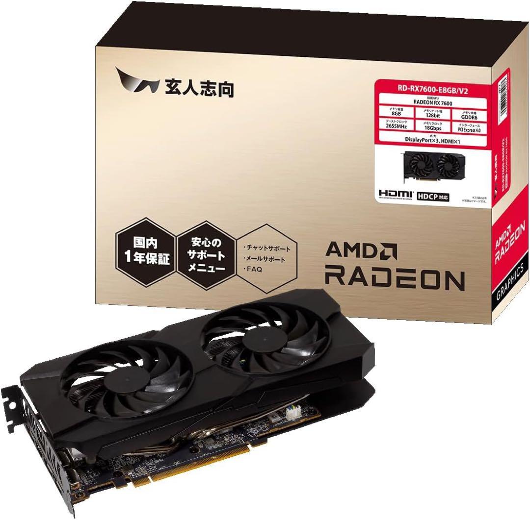 （新品未使用）玄人志向 RADEON RX 7600 8GB