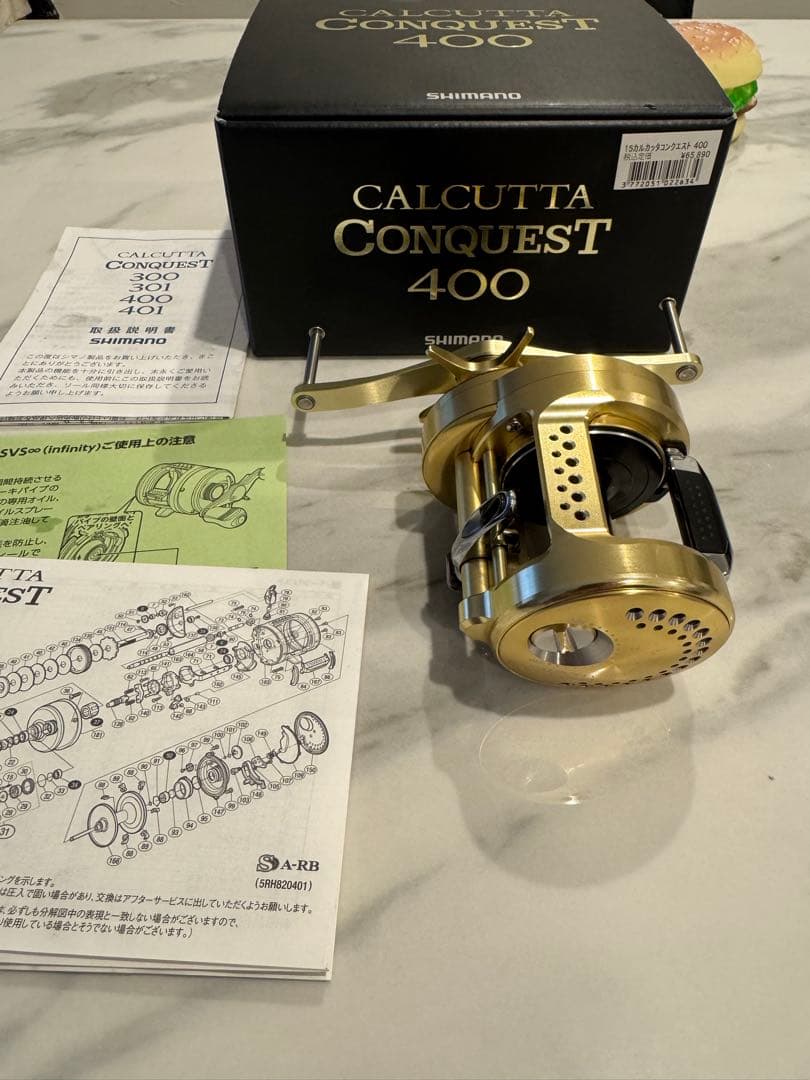 15カルカッタコンクエスト400 カゴ釣り