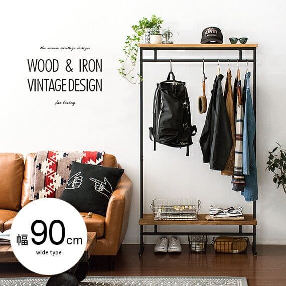 ハンガーラック ヴィンテージウッド Lewis〔ルイス〕90cm幅ワイドタイプ