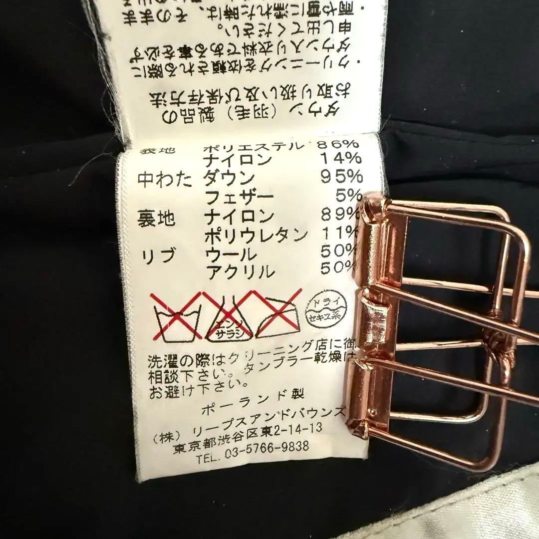 タトラス ダウンコート ガヤ ショートスリーブ リブスリーブ Aライン ロング